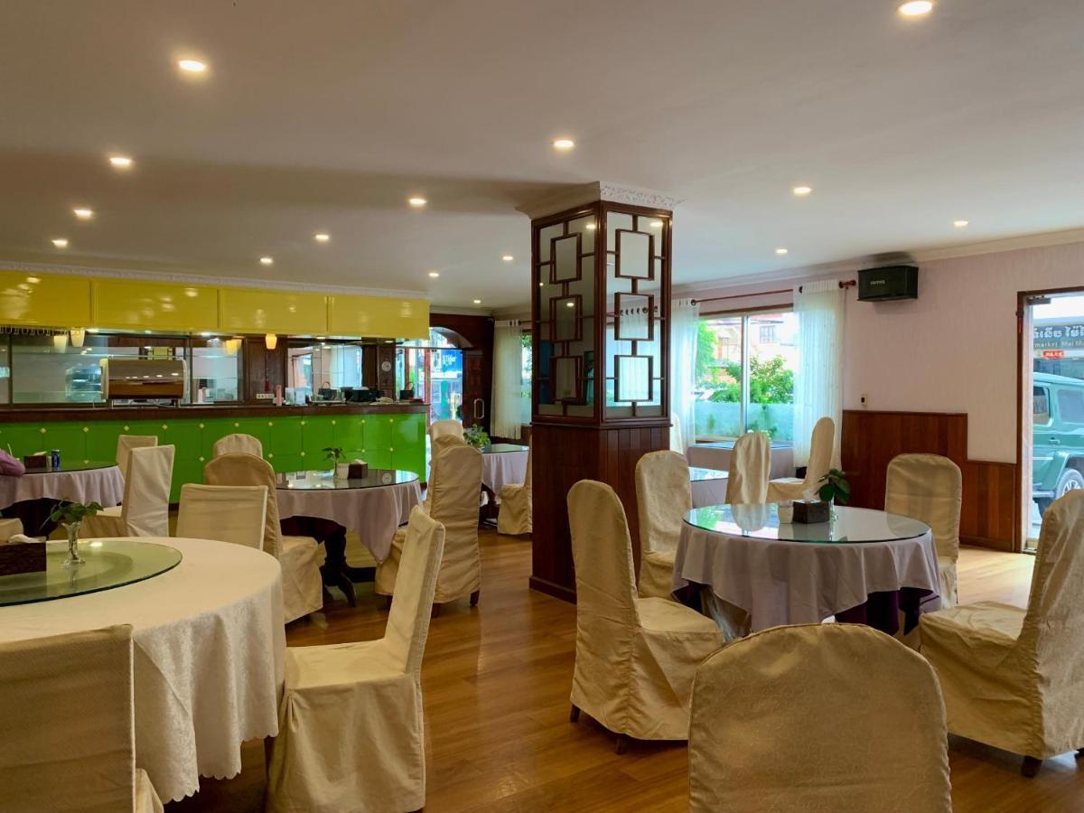 Chung Hsin Hotel 中信酒店 Phnom Penh Dış mekan fotoğraf