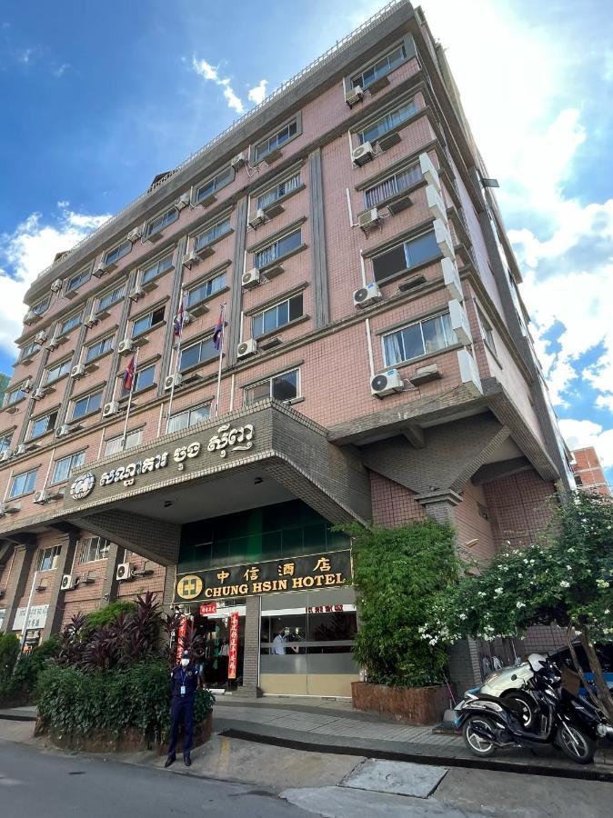 Chung Hsin Hotel 中信酒店 Phnom Penh Dış mekan fotoğraf