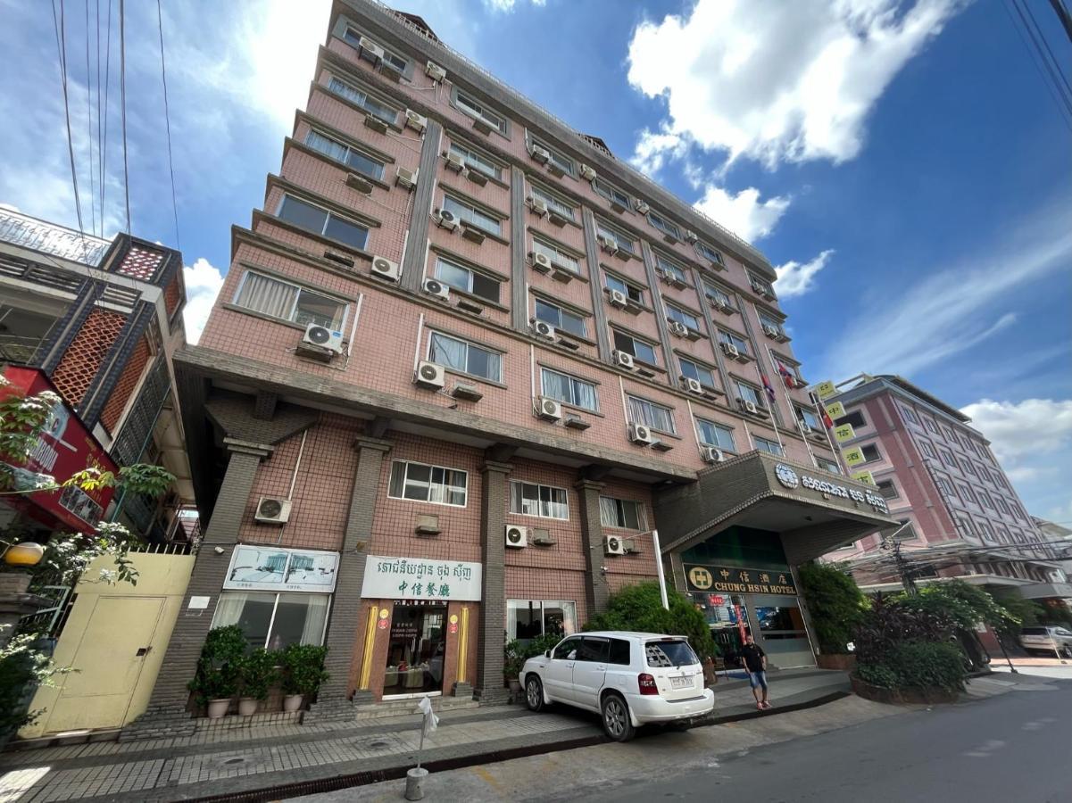 Chung Hsin Hotel 中信酒店 Phnom Penh Dış mekan fotoğraf